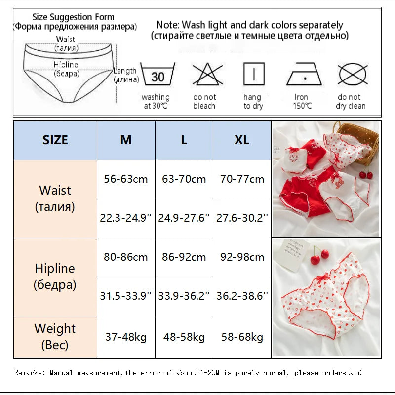 5-Piece Women's Cotton Briefs Set with Cute Big Red Bow - Soft, Breathable, and Stylish Underwear from Amoura Elegance