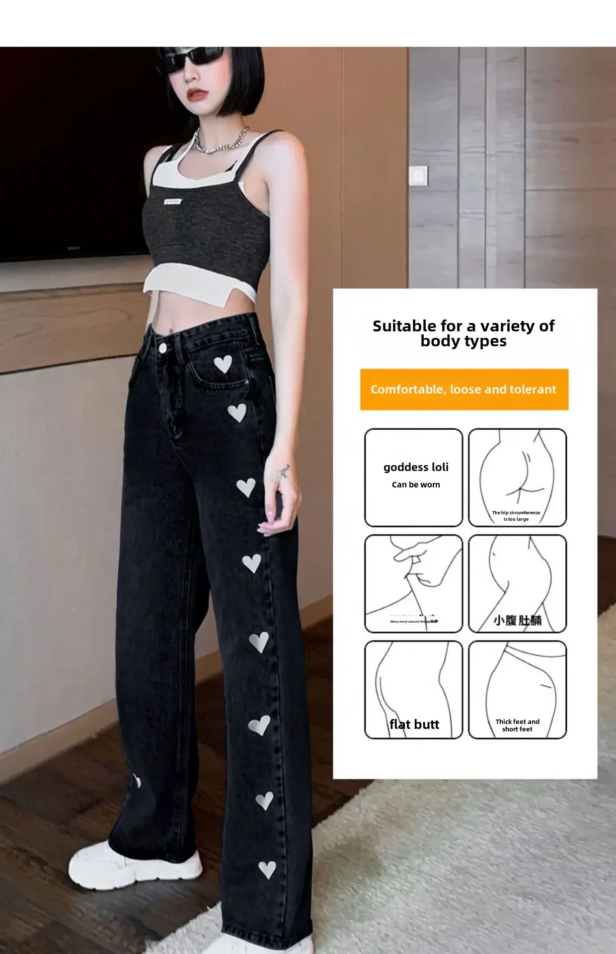 Amoura Elegance High-Waisted Loose-Fit Bell Bottom Jeans - Trendy, Slimming Denim Trousers for Women | Perfect for Spring & Autumn