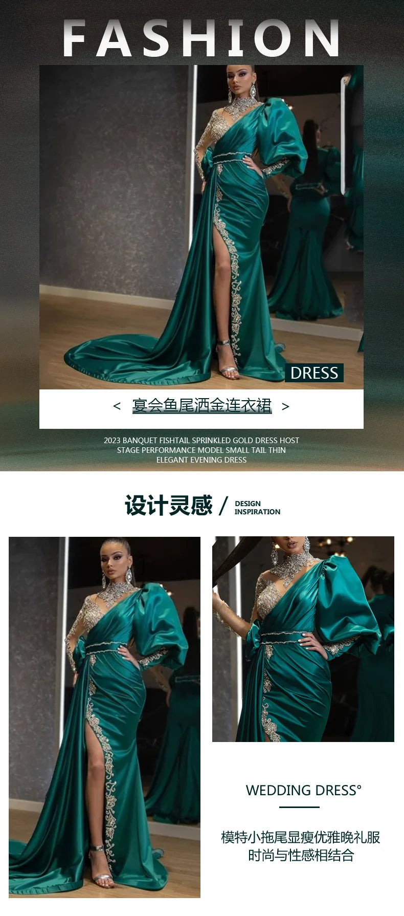 Amoura Elegance Elegant Fishtail Banquet Dress – Gold Accents, Slimming Silhouette, and Small Train for Evening Events